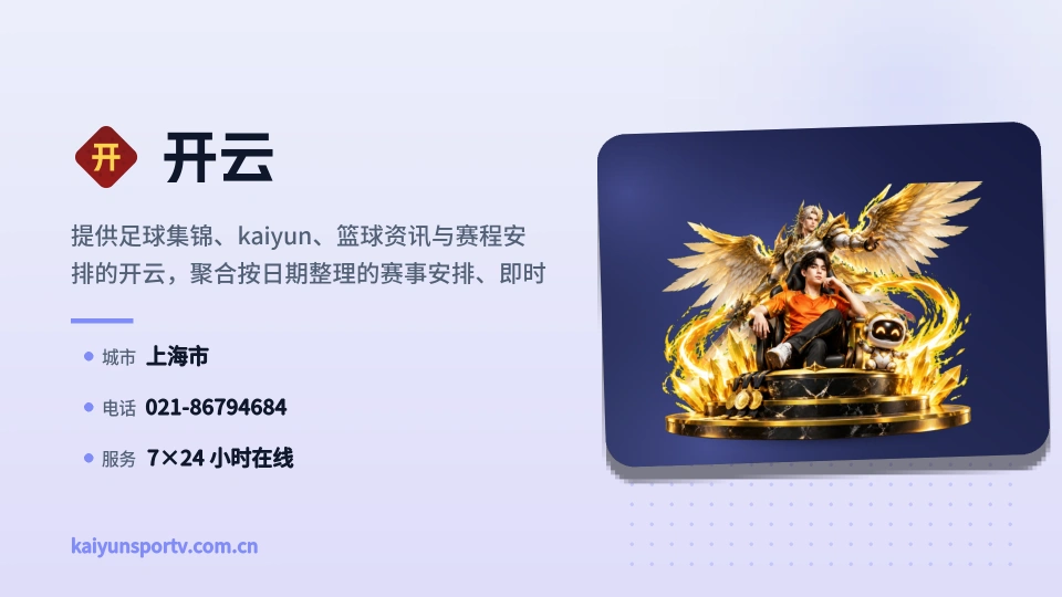 开云是谁